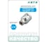 Держатель 1/2"DR для вставок (бит) 5/16" HONITON, BH-A408 В0000000188286 2