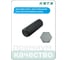 Вставка (бита) торцевая 10 мм HONITON, HEX 10 мм BT-A10HX10 В0000000188309 3