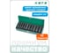 Набор ударных удлиненных головок 1/2" HONITON, 10 предметов ISK40010ML В0000000182960 2