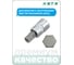 Насадка торцевая HEX 1/2" HONITON, 14 мм BS-B4HX14 В0000000188295 3