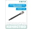 Насадка торцевая удлиненная HEX 1/2" HONITON, 5 мм BS-B4HX05L140 В0000000188298 3