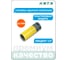 Головка ударная колесная 1/2" HONITON, 22 мм ISK-4022 В0000000183010 2