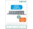 Набор торцевых головок 3/8" HONITON, 8 предметов H-30008S В0000000188243 2