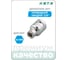 Держатель 3/8"DR для вставок (бит) 10 мм HONITON, BH-A310 В0000000188285 2