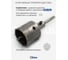 Сверло корончатое по бетону 65 мм, YG8C + переходник SDS-Plus 22x110 мм Kubis 07-02-3651 3
