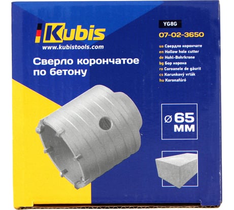 Сверло корончатое по бетону 65 мм, YG8C Kubis 07-02-3650