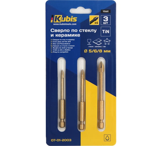 Сверло по стеклу и керамике 4 резца набор 3 шт, 5/6/8 мм, TiN, YG6X Kubis 07-01-2003