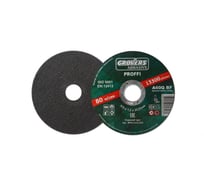 Круг отрезной ABRASIVE Proffi 115x1.2x22.23 мм, 25 шт Grovers 3P411151222