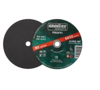 Круг отрезной ABRASIVE Proffi 230x2.5x22.23 мм, 5 шт Grovers 3P412302522