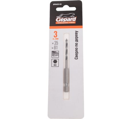 Сверло по дереву 3x35x81 мм, шестигранный хвостовик Gepard GP0422-03