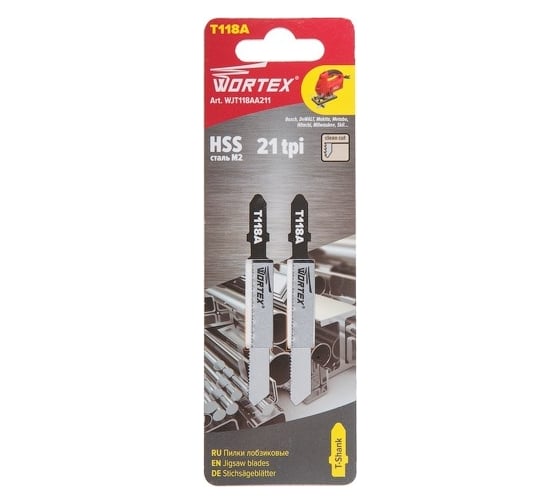 Пилка по металлу T118A 2 шт для лобзика WORTEX WJT118AA211 1