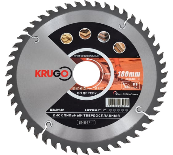 Диск пильный по дереву 180x30 мм, 48T KRUGO WA180048 1