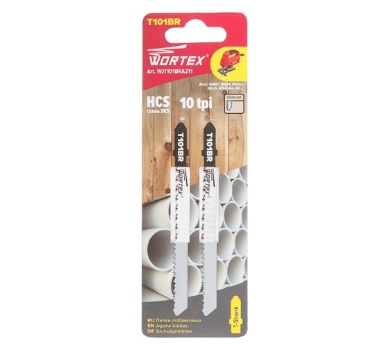 Пилка по дереву T101BR 2 шт для лобзика WORTEX WJT101BRA211