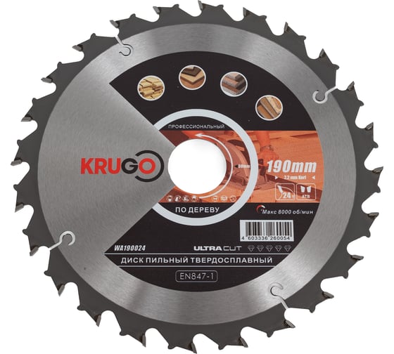 Диск пильный по дереву 190x30 мм, 24T KRUGO WA190024 1