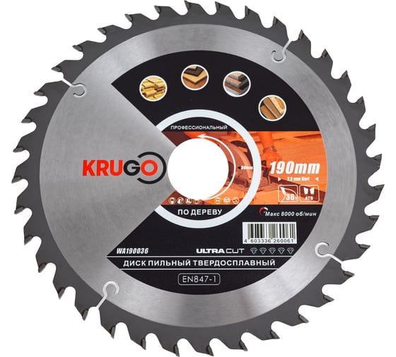 Диск пильный по дереву 190x30 мм, 36T KRUGO WA190036