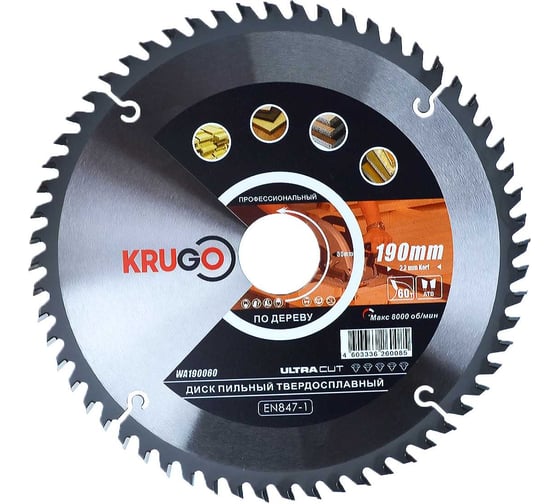 Диск пильный по дереву 190x30 мм, 60T KRUGO WA190060