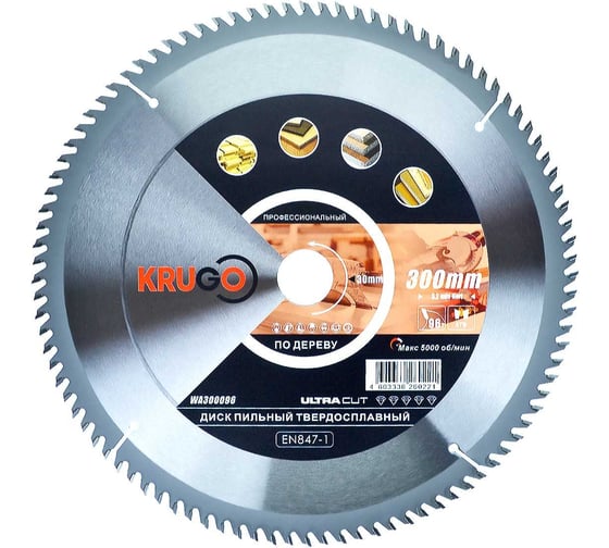 Диск пильный по дереву 300x30 мм, 96T KRUGO WA300096 1