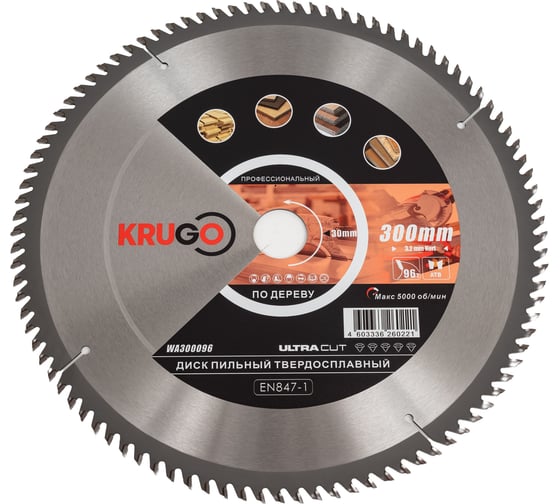 Диск пильный по дереву 300x30 мм, 96T KRUGO WA300096 1