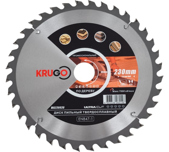 Диск пильный по дереву 230х30 мм, 36T KRUGO WA230036 1