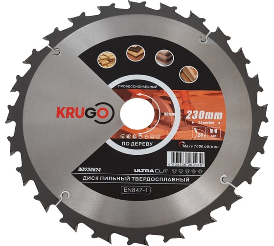 Диск пильный по дереву 230х30 мм, 24T KRUGO WA230024 1