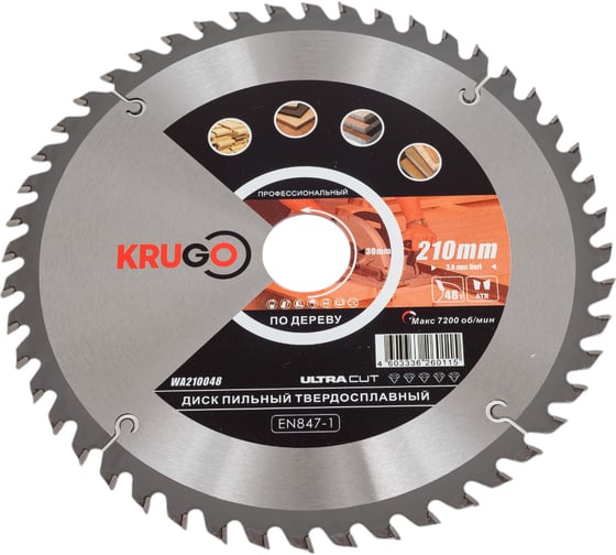 Диск пильный по дереву 210x30 мм, 48T KRUGO WA210048