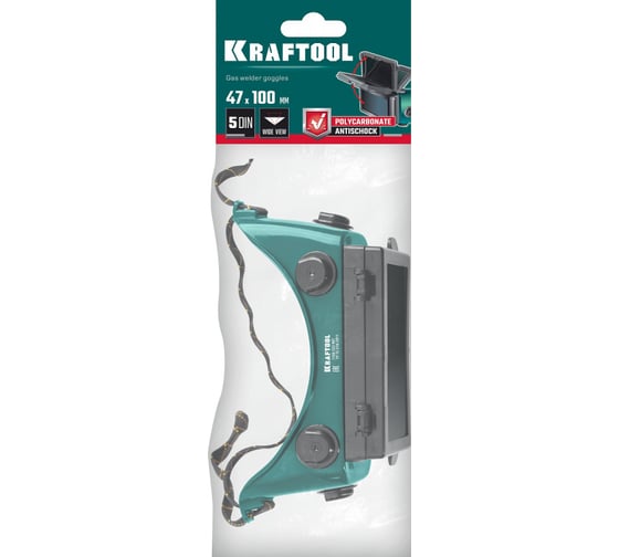 Панорамные очки газосварщика KRAFTOOL с откидным блоком 1108