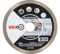 Диск алмазный сплошной ультратонкий 125x1.4x22.23x8 мм KRUGO RCD05A