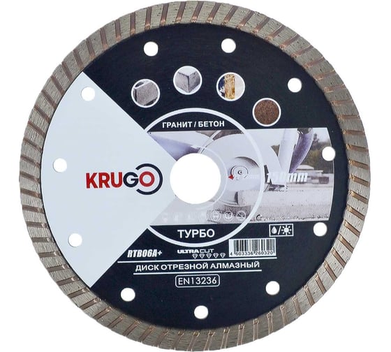 Диск алмазный турбо 150x2.2x22.23x10 мм KRUGO RTB06A+