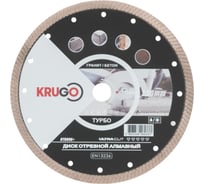 Диск алмазный турбо 230x2.6x22.23x10 мм KRUGO RTB09A+