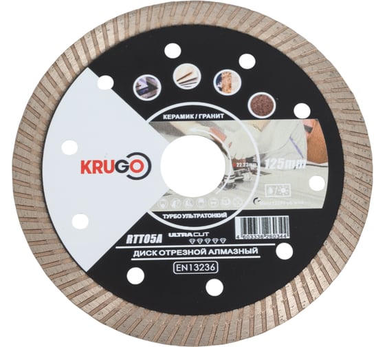 Диск алмазный турбо ультратонкий 125x1.4x10x22 мм KRUGO RTT05A 1