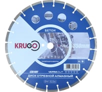 Диск алмазный сегмент, лазерная сварка 350x25.4x40x3.2x10 мм KRUGO LCB14HY