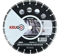 Диск алмазный сегмент, лазерная сварка 350x25.4x40x3.2x10 мм KRUGO LCB14A