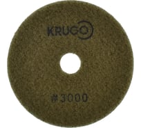 Алмазный гибкий шлифовальный круг (черепашка), 100 мм, Р3000, сухой KRUGO PPD043000