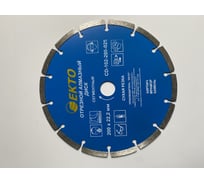 Диск алмазный отрезной сегментный (200х2.5х22.2 мм) EКТО CD-102-200-025