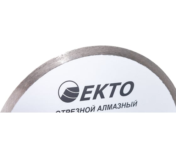 Диск алмазный отрезной сплошной по керамике (230х8х25.4х1.8 мм) EКТО CD-501-230-018