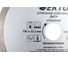 Диск алмазный отрезной сплошной (150х1.9х22.2 мм) EКТО CD-001-150-019 2