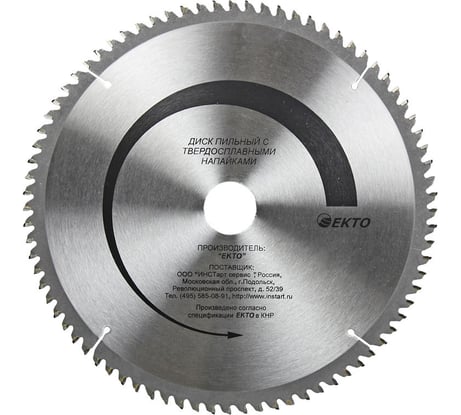 Диск пильный по дереву с твёрдосплавными напайками (250х2.8х30 мм; 60 зубьев) EКТО TW-001-250-30-060
