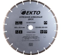 Диск алмазный отрезной сегментный (300х3.2х25.4 мм) EКТО CD-006-300-026