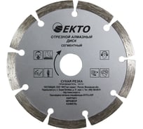 Диск алмазный отрезной сегментный (200х2.5х22.2 мм) EКТО CD-002-200-025