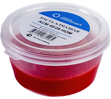 Паста алмазная АСМ 40/28 НОМ Группа Консул 4631152635565