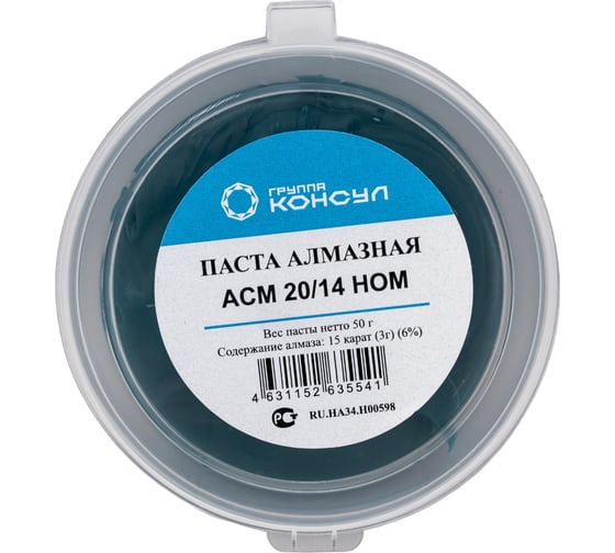 Паста алмазная АСМ 20/ 14 НОМ Группа Консул 4631152635541