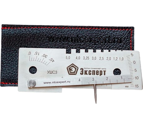 Шаблон сварщика НТЦ Эксперт УШС-3 с поверкой (ГРСИ № 70742-18) ntc-000045