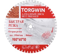 Алмазный отрезной диск TORGWIN лазер-пайка по железобетону и камню 1000 Ø:1000х(60х50х35х25.4)Z56/25х3.5мм. Laser welding ultra-durable Best for reinforced concrete Industrial (HZ40.9х14) T101483