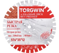 Алмазный отрезной диск TORGWIN Турбо лазер-пайка по железобетону и камню 600 Ø:600х(35х30х25.4)Z36/25х3.0мм. Laser welding ultra-durable Best for reinforced concrete Industrial Turbo (HZ36.3х14) / T666627