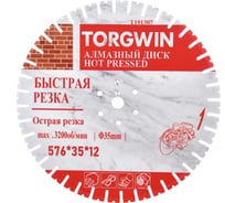 Алмазный отрезной диск TORGWIN Турбо лазер-пайка по асфальту железобетон 600 Ø:600х(35х30х25.4)Z40/25х3.0мм. Laser welding ultra-durable Professional for Universal Turbo (HZ37.2х8) / T191307