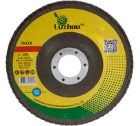 Круг лепестковый торцевой 125 мм, Р60 Lvzhou KLTL12560