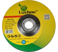 Круг шлифовальный абразивный по металлу 150x6.0x22.23 мм Lvzhou SHL15060