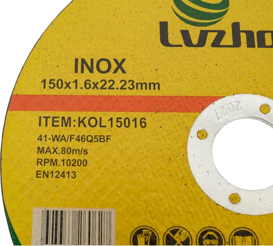 Круг отрезной абразивный по металлу 150x1.6x22 мм Lvzhou KOL15016