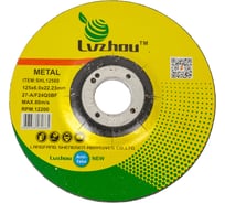 Круг шлифовальный абразивный по металлу 125x6.0x22.2 мм Lvzhou SHL12560