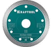 Ультратонкий алмазный диск Ultra-Thin 115x22.2x1.2 мм KRAFTOOL 36685-115